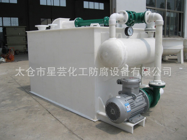 聚丙烯水噴射真空機(jī)組