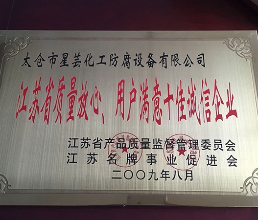 榮譽(yù)證書(shū)